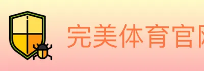 完美体育官网 Logo